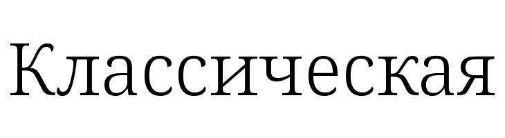 Avrile Serif Light  Free Fonts Download