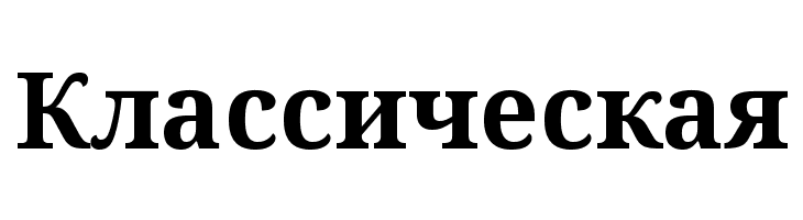 Avrile Serif Bold  Free Fonts Download