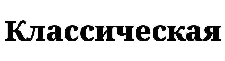 Avrile Serif Black  Free Fonts Download