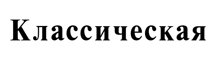 NimbusRomNo9L-Med  Free Fonts Download