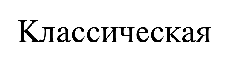 NimbusRomNo9L-Reg  Free Fonts Download