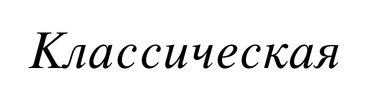 NimbusRomNo9L-RegIta  Free Fonts Download