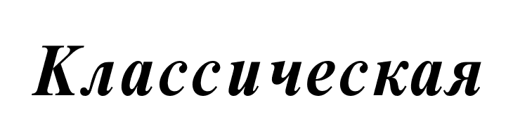 NimbusRomNo9L-MedIta  Free Fonts Download