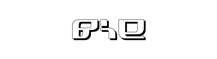 Infinity Formula Shadow  Free Fonts Download