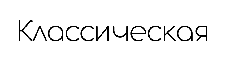 Arista Pro Alternate ExtraLight  Free Fonts Download