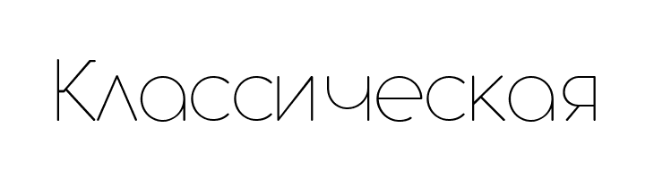 Arista Pro Alternate Thin  Free Fonts Download