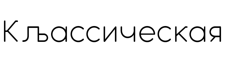 Aristotelica Text Trial ExtraLight  Free Fonts Download