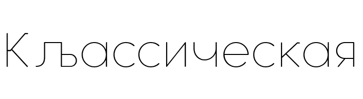 Aristotelica Text Trial Thin  Free Fonts Download