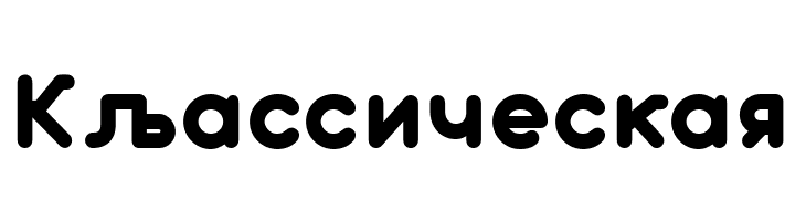 Aristotelica Text Trial Bold  Free Fonts Download