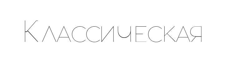 AristotelicaSmallCaps-UltraLigh  Free Fonts Download