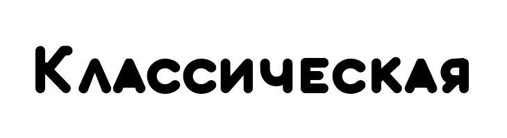 AristotelicaSmallCaps-Bold  Free Fonts Download