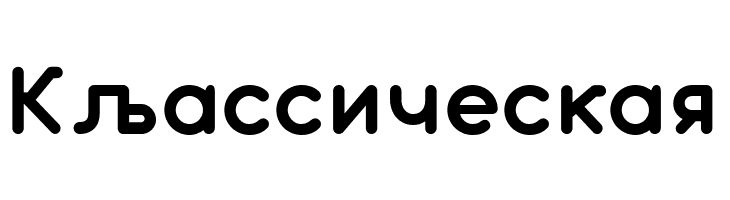 Aristotelica Text Trial DemiBold  Free Fonts Download