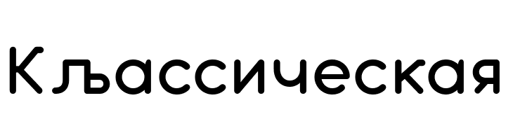 Aristotelica Text Trial Regular  Free Fonts Download