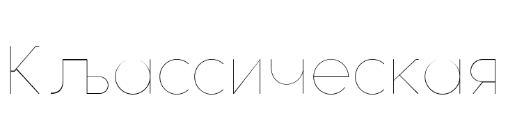 Aristotelica Text Trial Hairline  Free Fonts Download