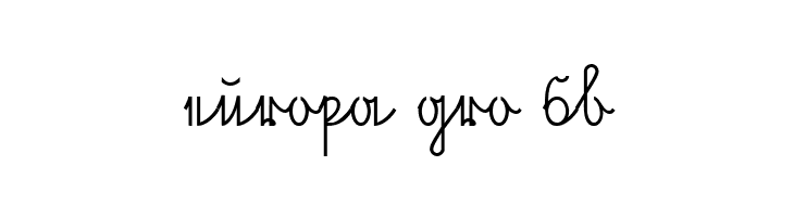NeueRudelskopfVerbunden  Free Fonts Download