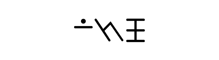 The Calling  Free Fonts Download