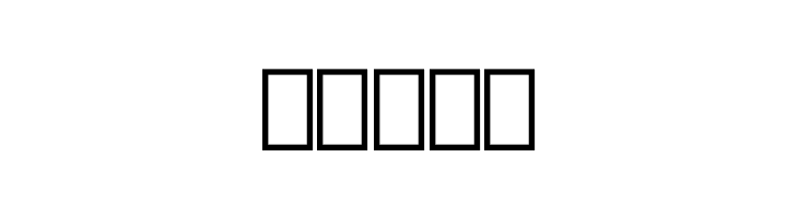 Ignis normal  Free Fonts Download