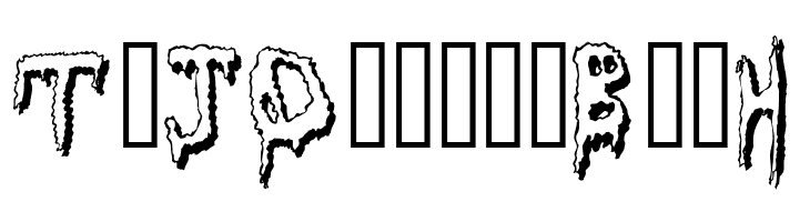 Grossout Shadow  Free Fonts Download
