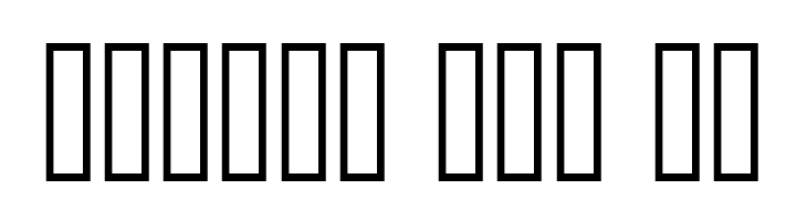 Grossout Shadow  Free Fonts Download
