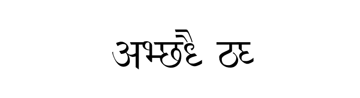 NIRI HINDI  Normal  Free Fonts Download