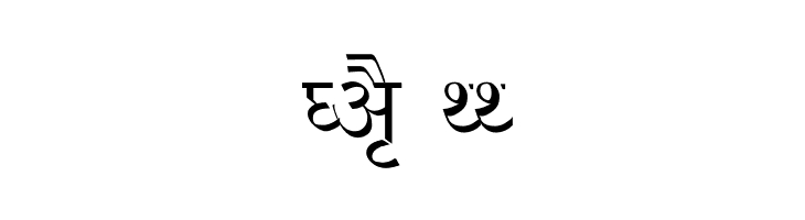 NIRI HINDI  Normal  Free Fonts Download