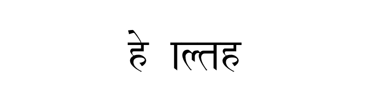 NIRI HINDI  Normal  Free Fonts Download