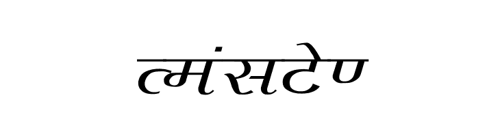 Agra Wide  Free Fonts Download
