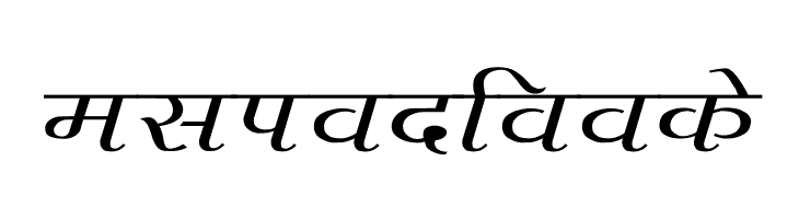 Agra Wide  Free Fonts Download