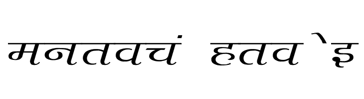 Agra Wide  Free Fonts Download