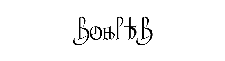 Anglo Sax Plain  Free Fonts Download