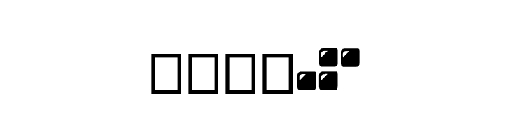 Tetris Blocks 2.0  Free Fonts Download