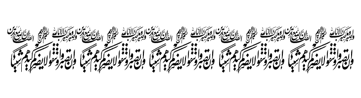Aayat Quraan 15  Free Fonts Download