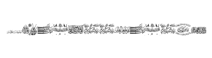 Aayat Quraan 15  Free Fonts Download