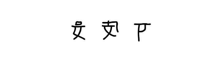 mantrakshar P  Free Fonts Download
