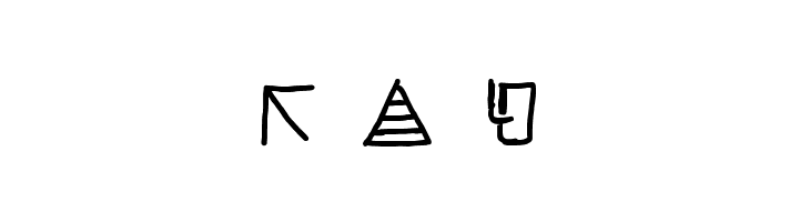 mantrakshar X02  Free Fonts Download