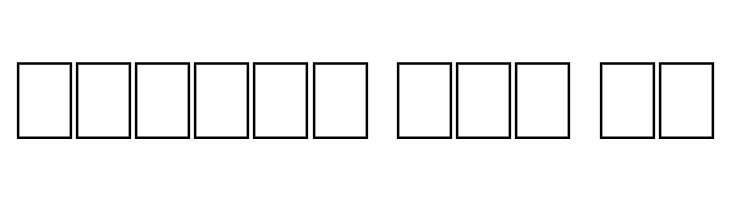 All Things Must Pass  Free Fonts Download