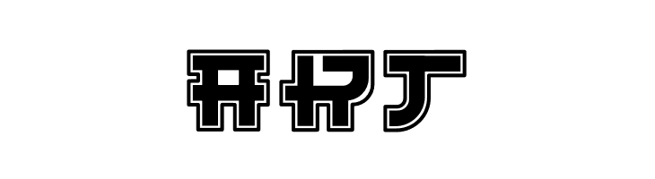 Funny Samurai Outline  Free Fonts Download