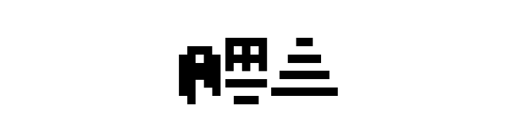 Oxygene 1  Free Fonts Download