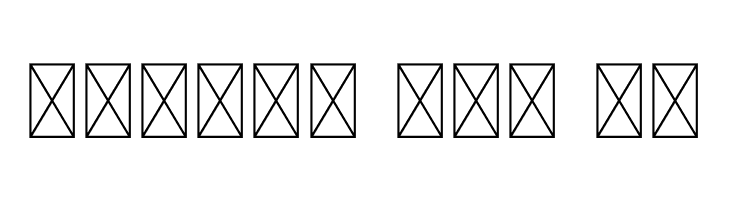 GrimReaperRegular  Free Fonts Download