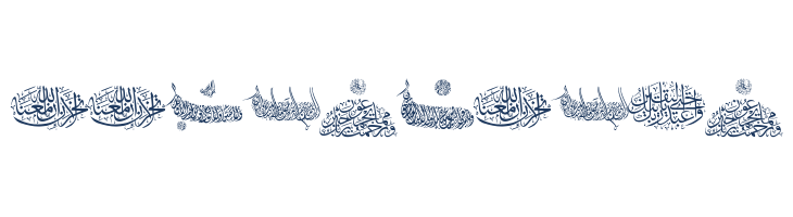 Aayat Quraan 2 font — Lorem ipsum body text preview