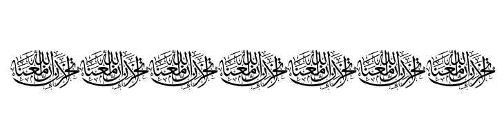 Aayat Quraan 2  Free Fonts Download