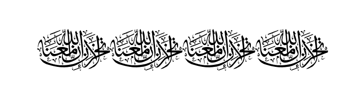 Aayat Quraan 2  Free Fonts Download