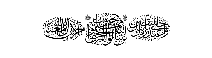 Aayat Quraan 2  Free Fonts Download
