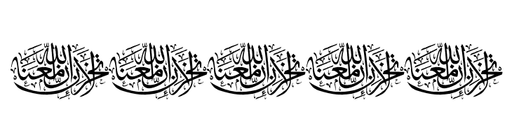 Aayat Quraan 2  Free Fonts Download