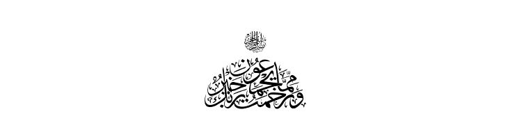 Aayat Quraan 2  Free Fonts Download