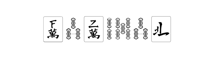 Hi Mahjong Regular  Free Fonts Download