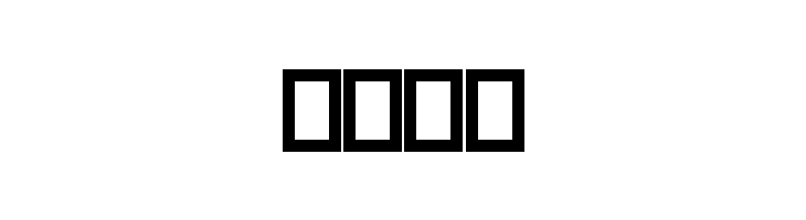 Equestrian by Darrian  Free Fonts Download