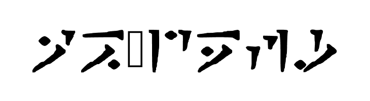 Draconiano Regular  Free Fonts Download