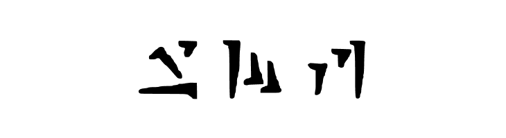 Draconiano Regular  Free Fonts Download