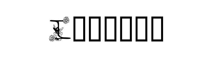 Sunflowers  Free Fonts Download